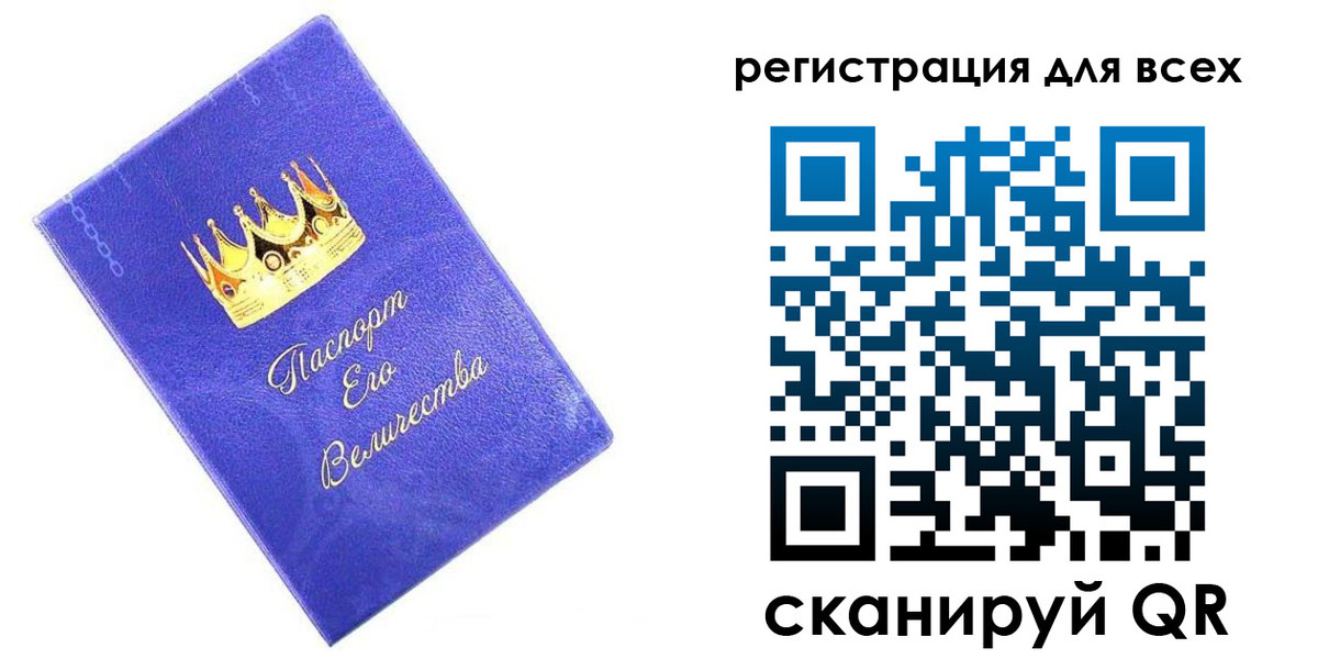 прописка законно в Морозовске