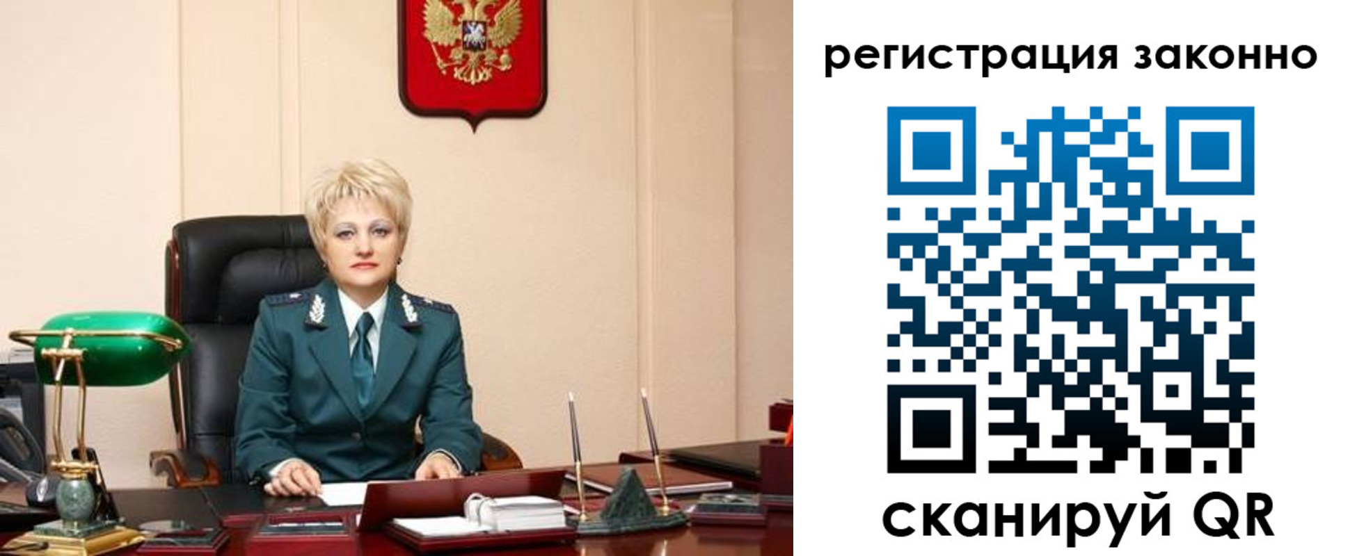 временная регистрация гарантия в Морозовске