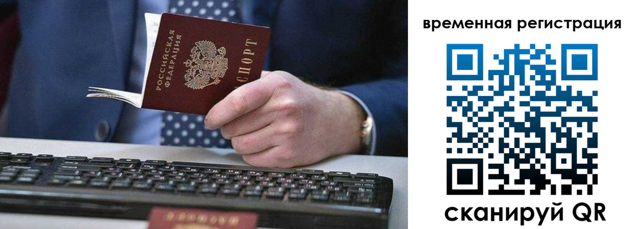 прописка иностранных граждан в Морозовске