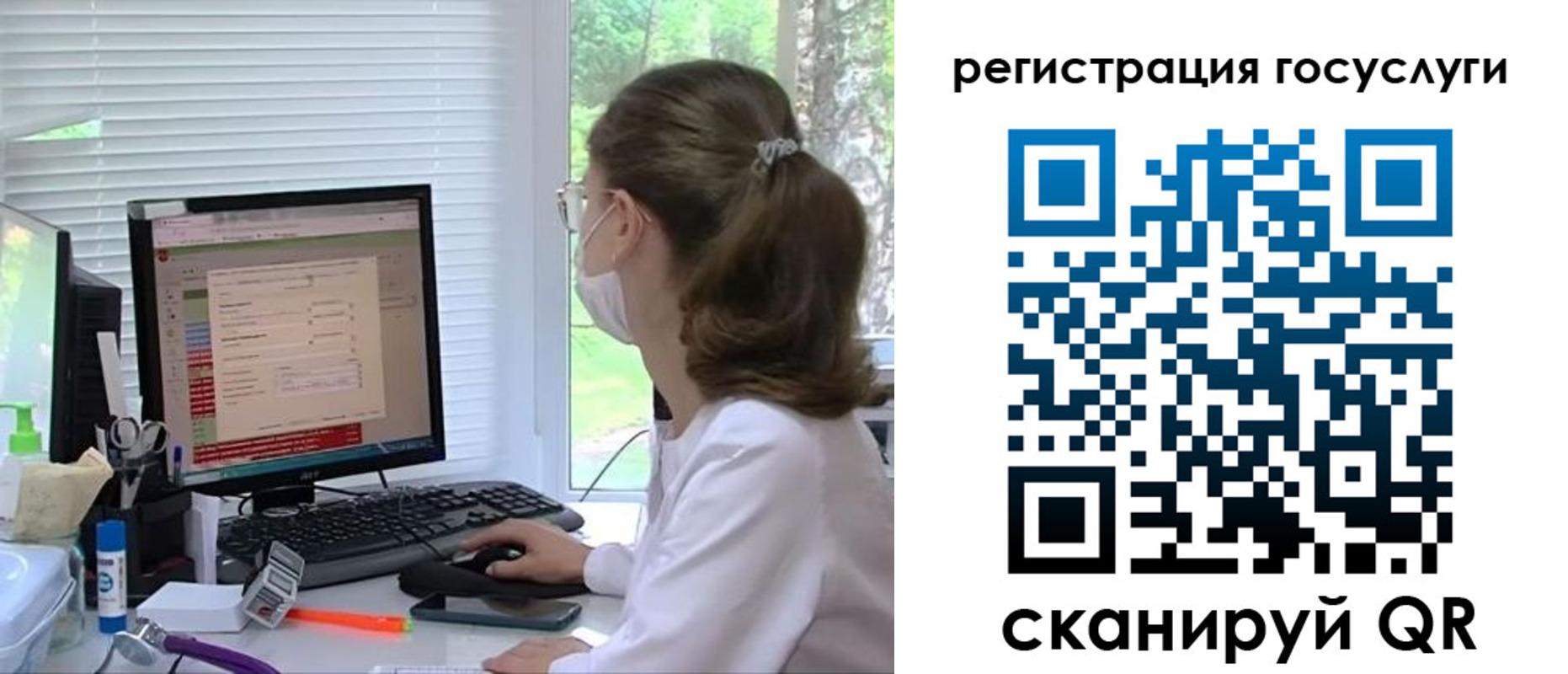 временная регистрация поиск в Морозовске