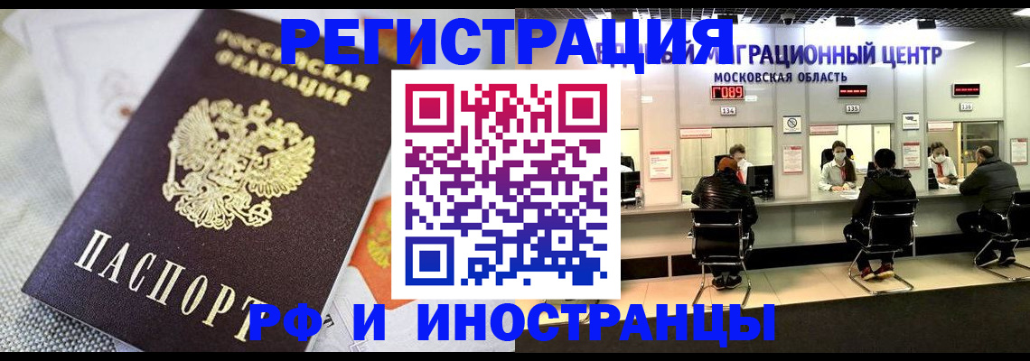 найти адрес прописки в Морозовске